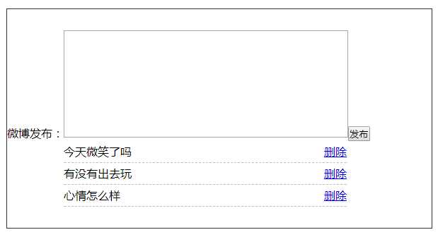 技术分享