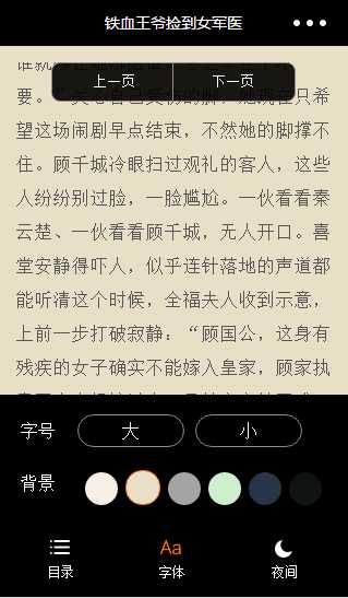 技术分享
