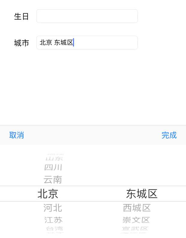 技术分享
