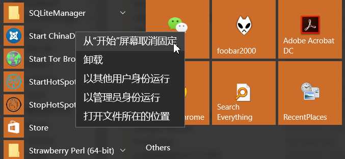 技术分享