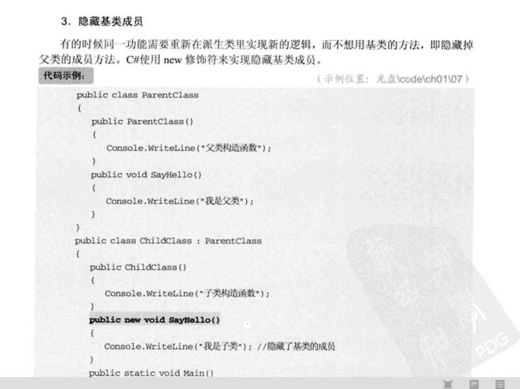 技术分享