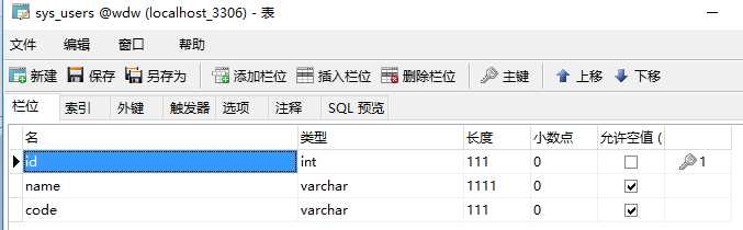 技术分享