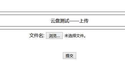 技术分享
