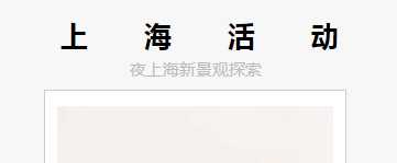 技术分享