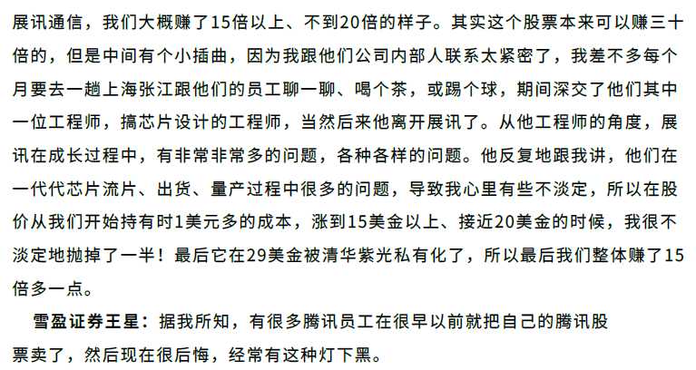 技术分享