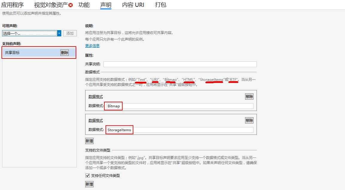 技术分享