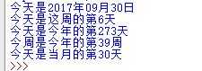 技术分享