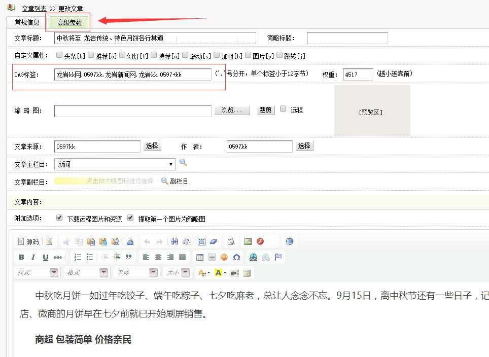 技术分享