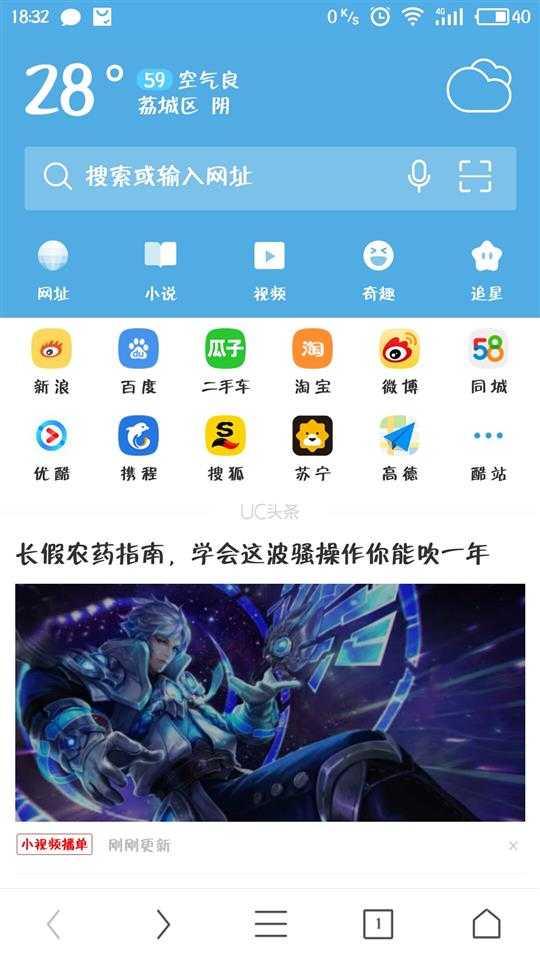 技术分享