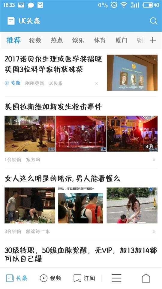 技术分享