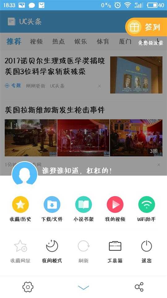 技术分享