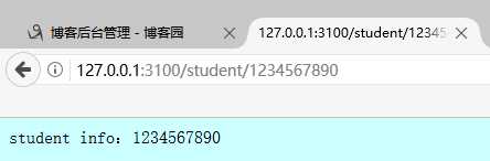 技术分享