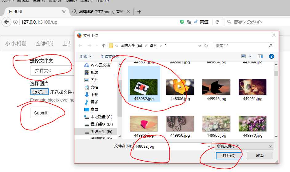 技术分享