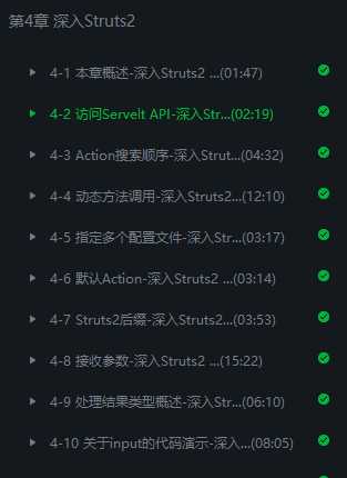 技术分享