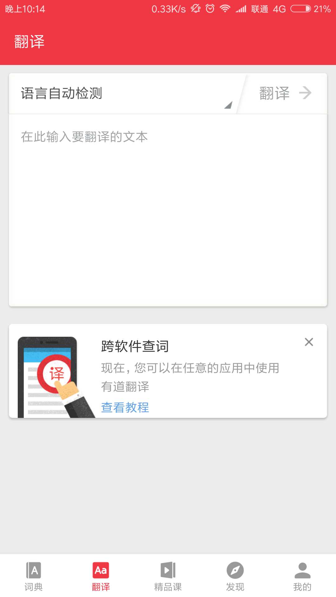 技术分享