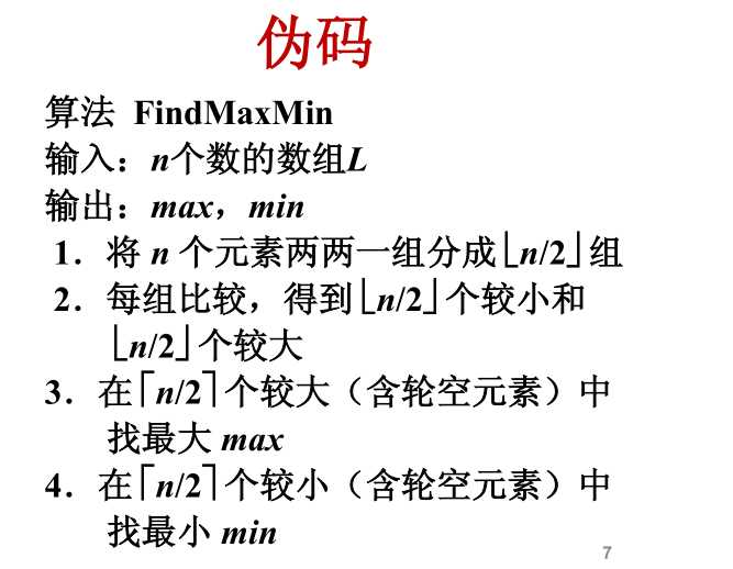 技术分享