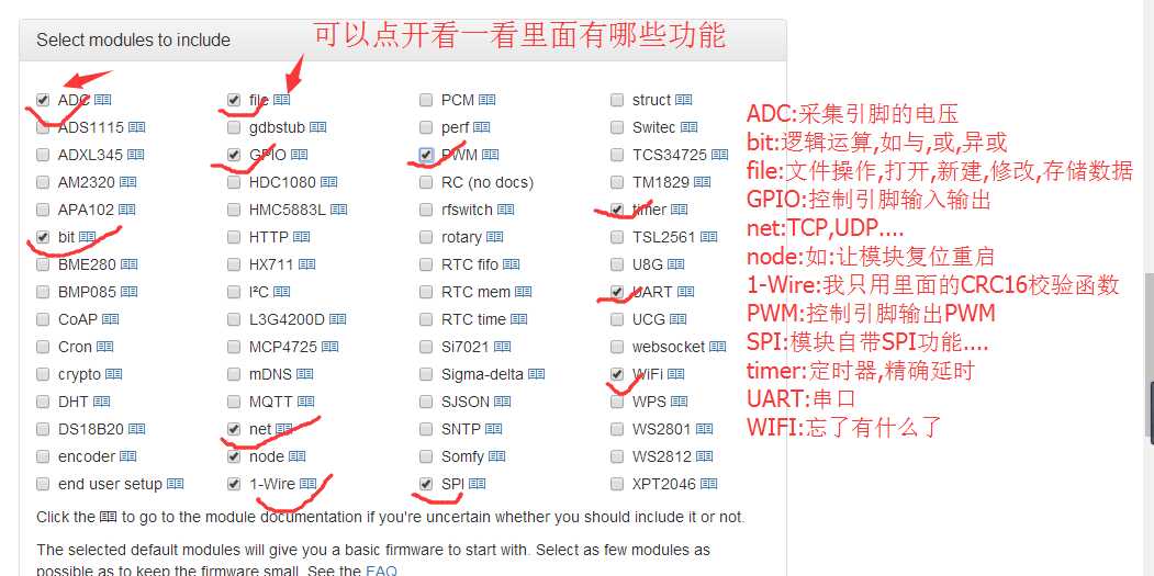 技术分享