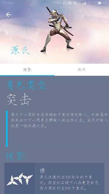 技术分享