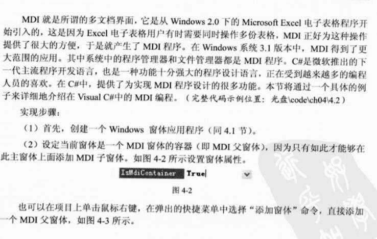 技术分享
