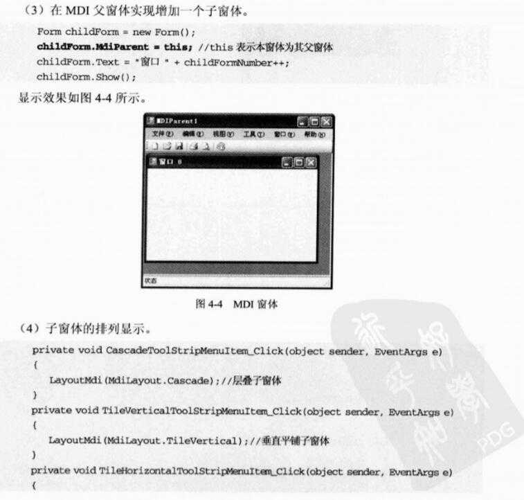 技术分享