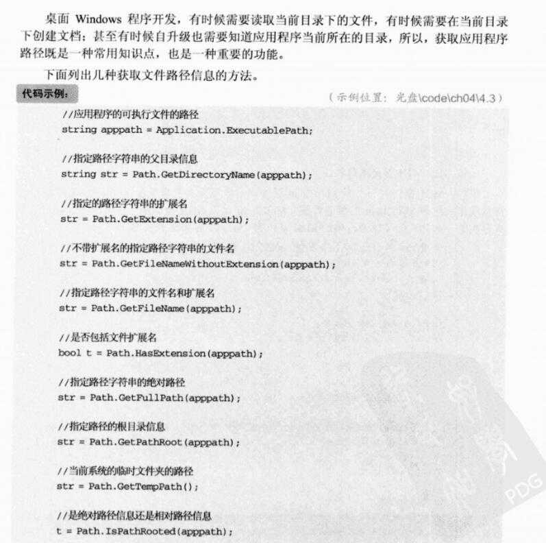 技术分享