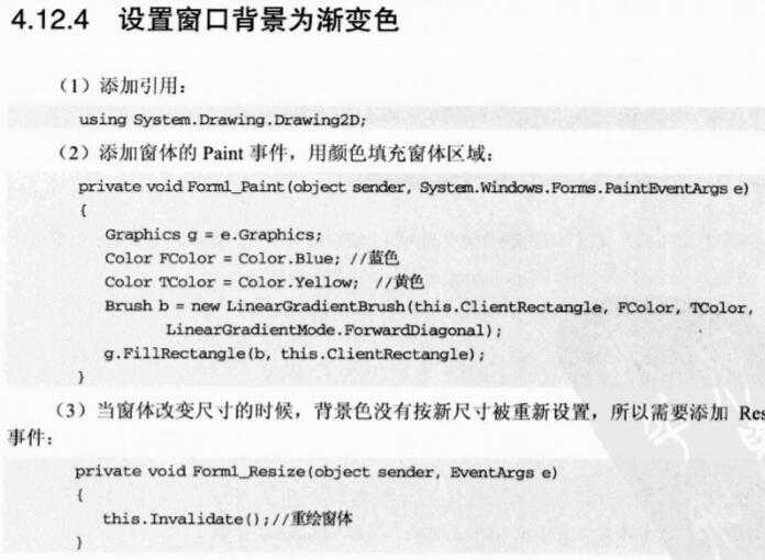 技术分享