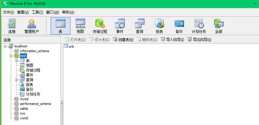 技术分享