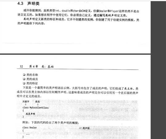 技术分享
