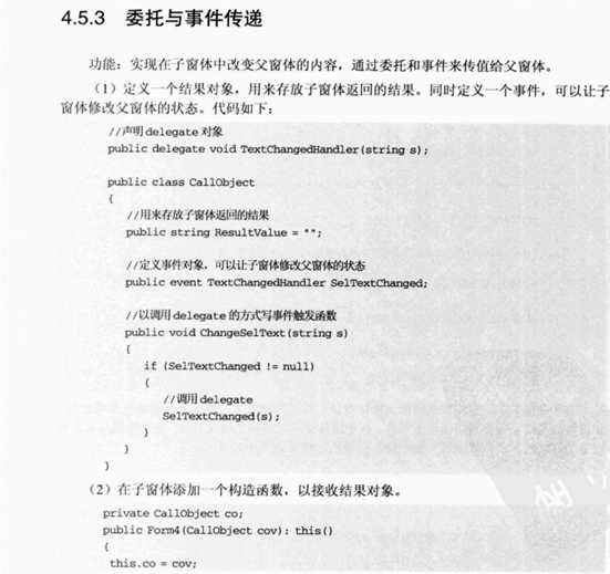 技术分享