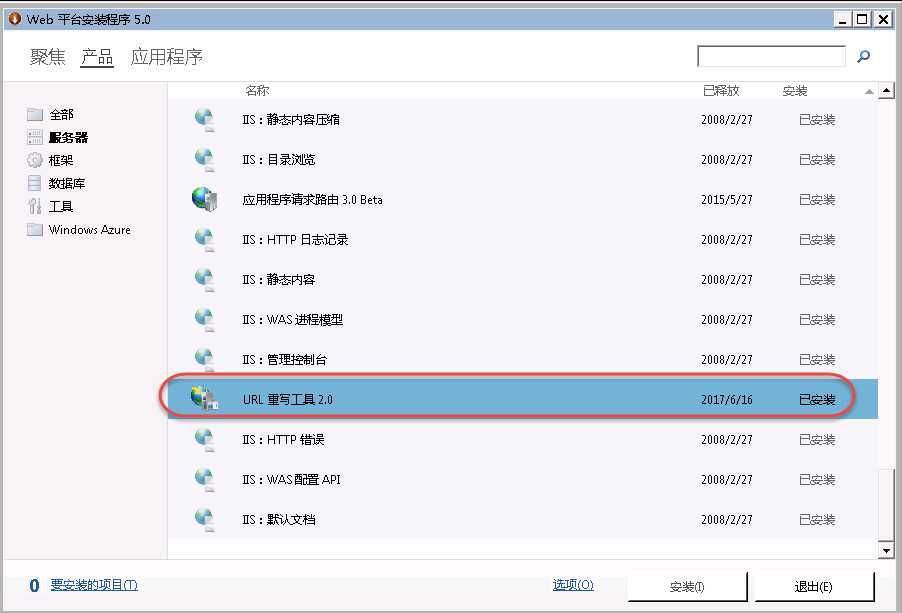 技术分享