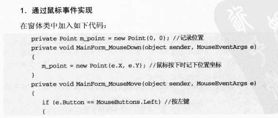 技术分享