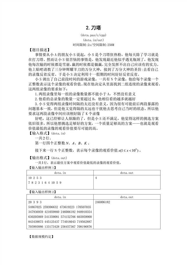 技术分享