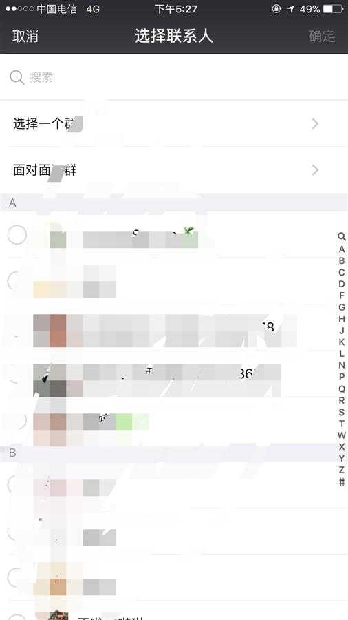 技术分享