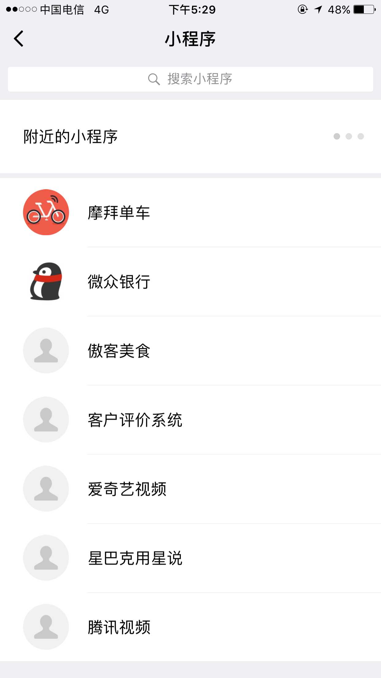 技术分享