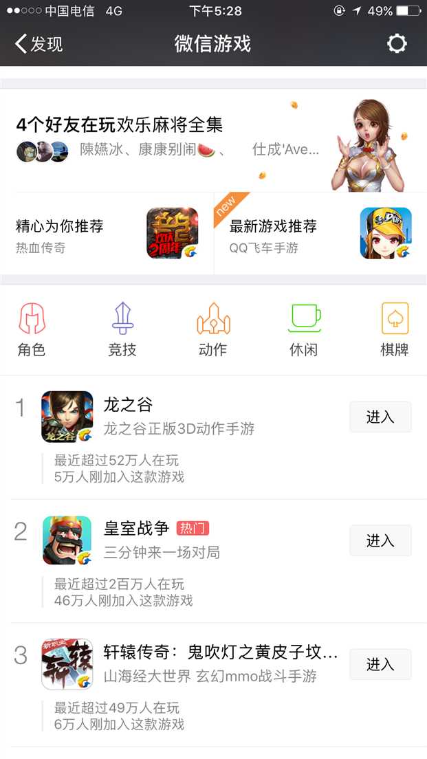 技术分享