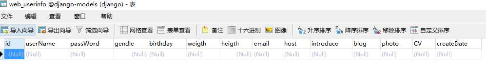 技术分享