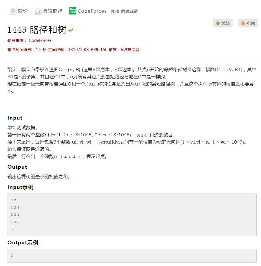 技术分享