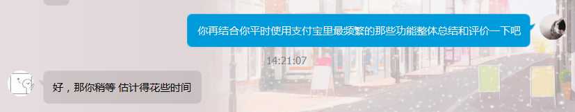 技术分享