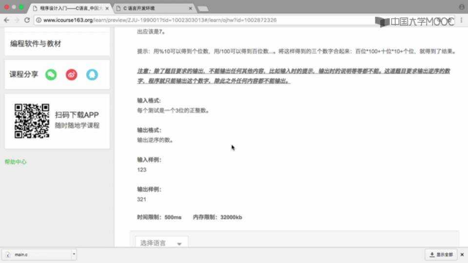 技术分享
