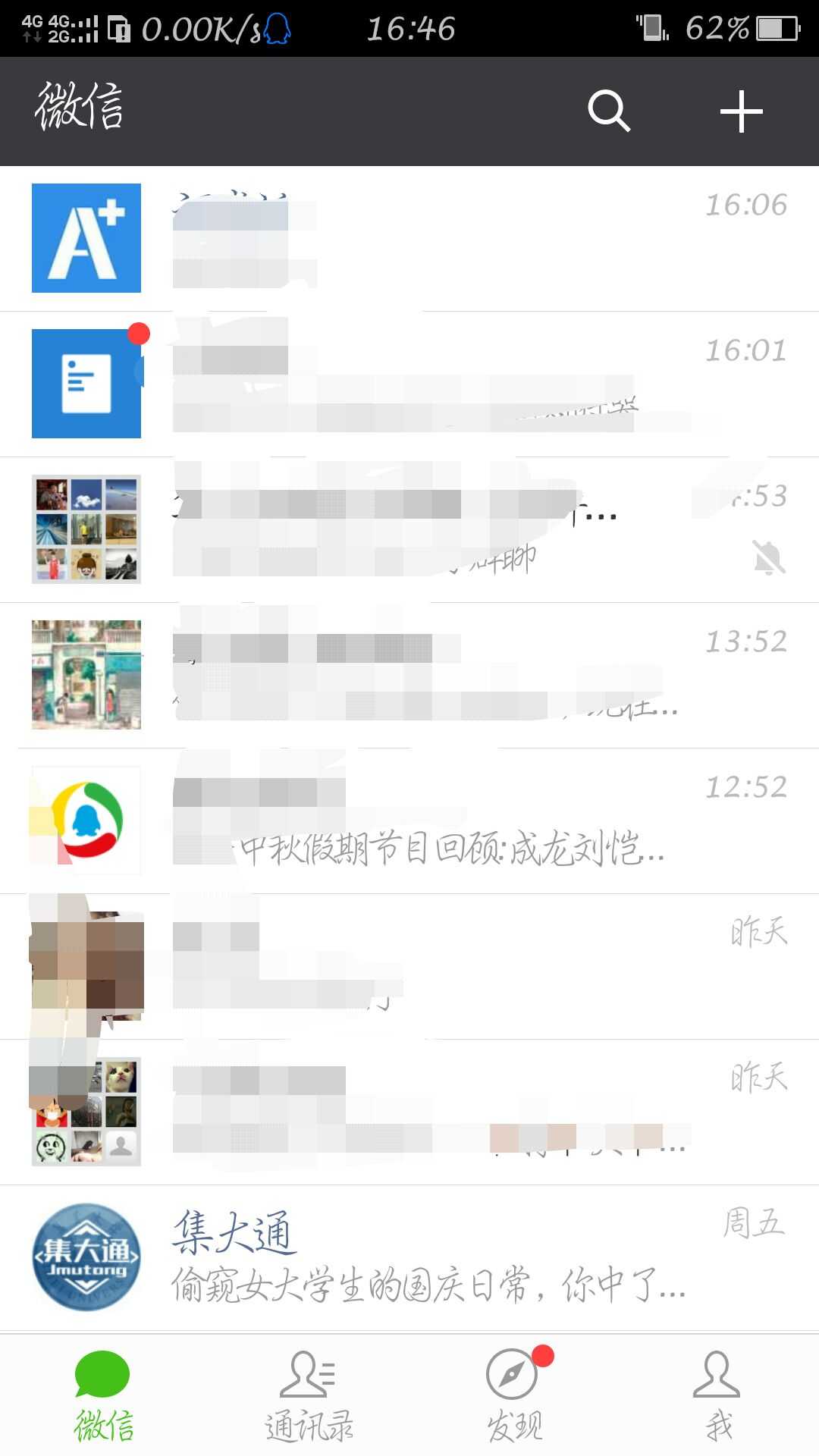 技术分享