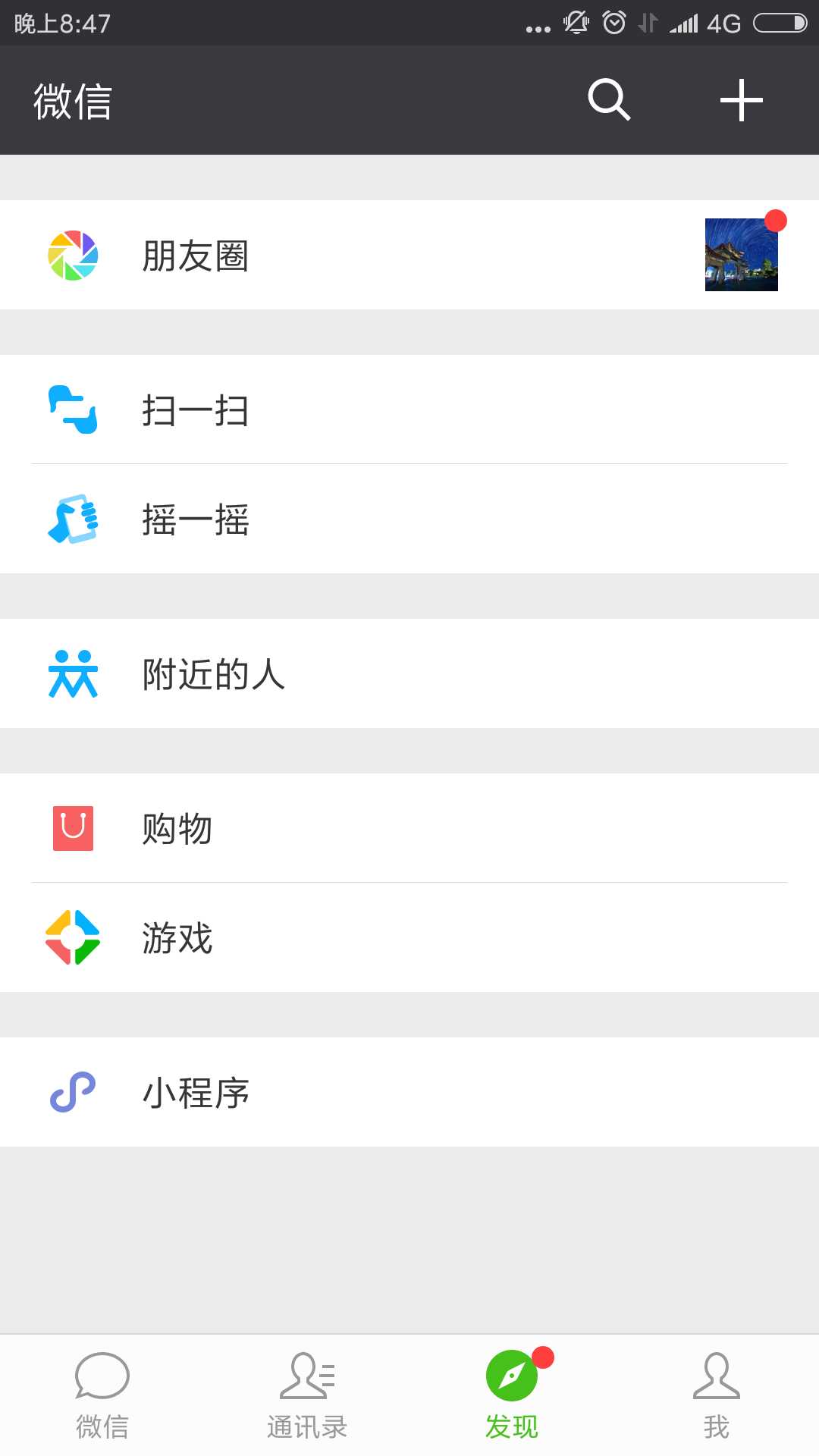 技术分享