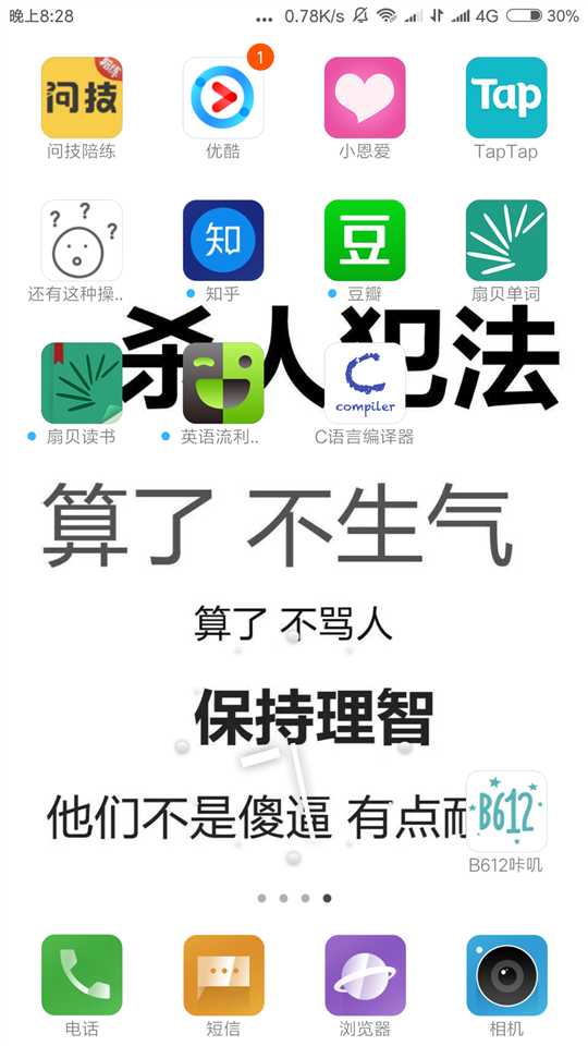 技术分享