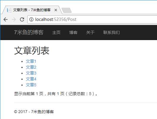 技术分享
