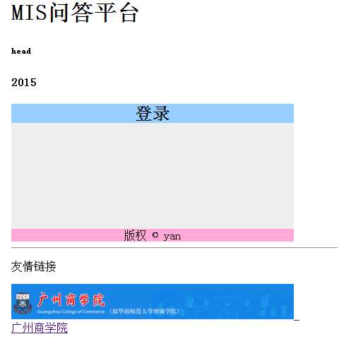 技术分享