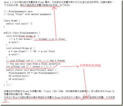 final变量