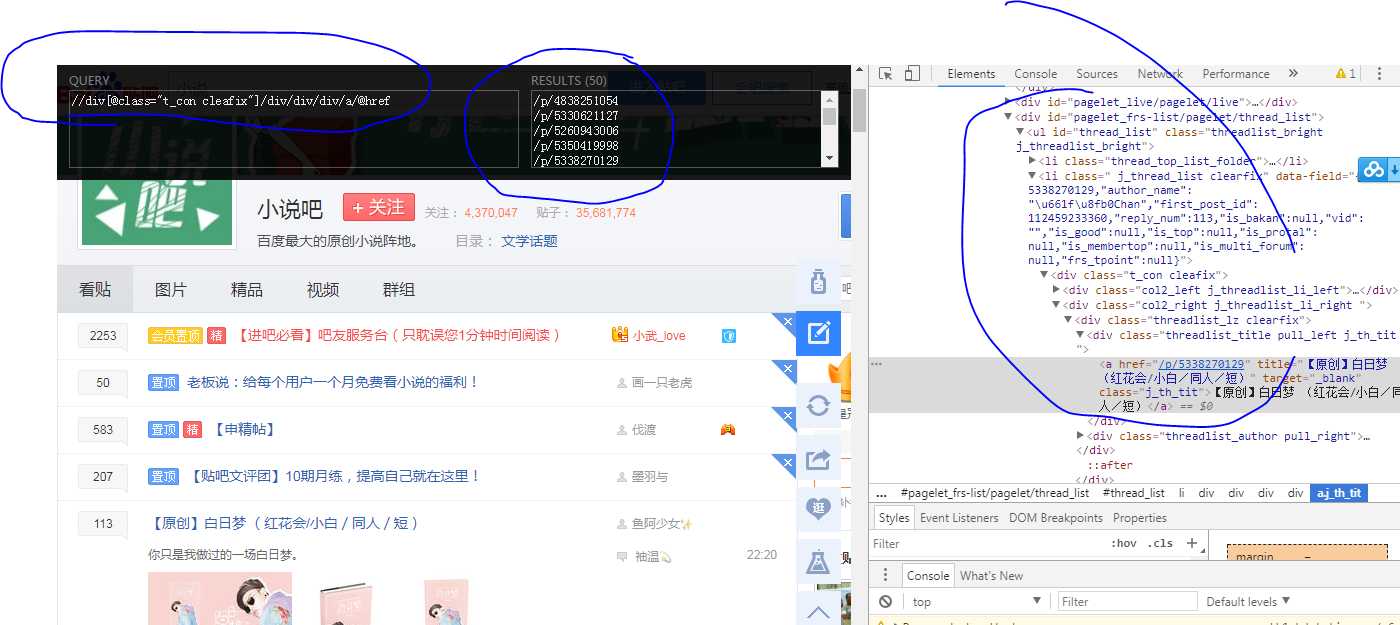 技术分享