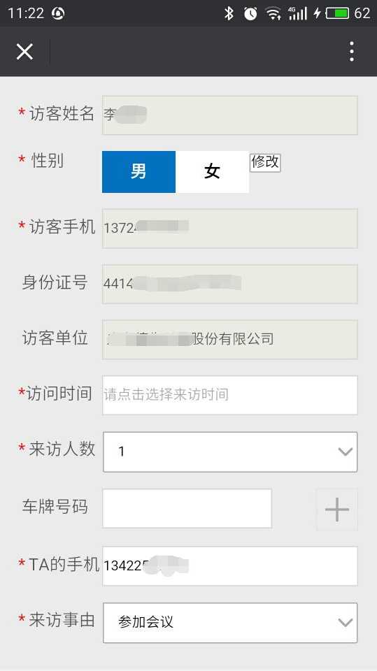 技术分享