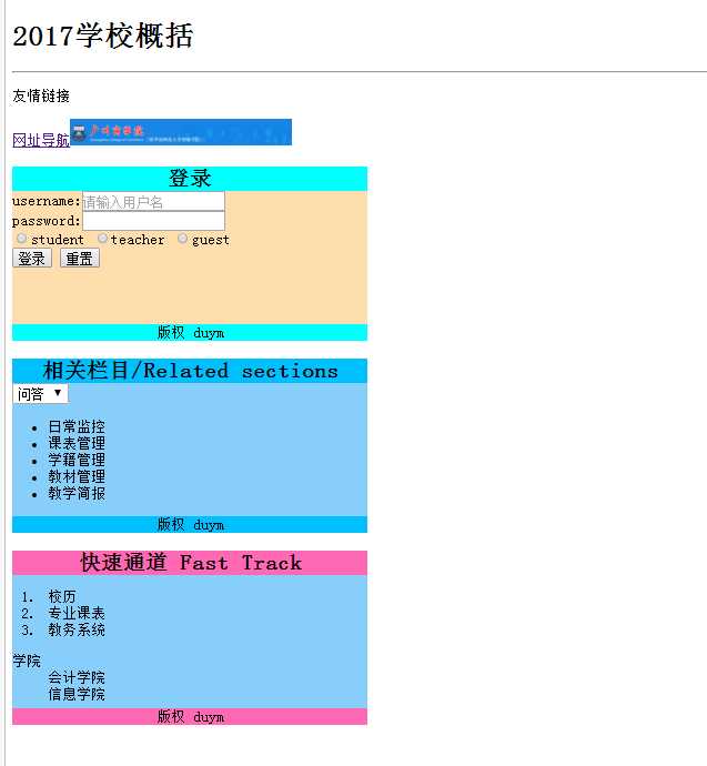 技术分享