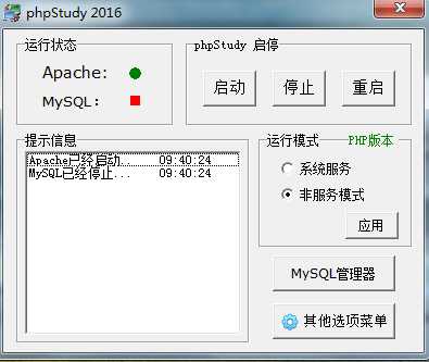 技术分享