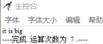 技术分享